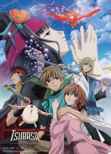 Tsubasa Reservoir Chronicle the Movie: The Princess in the Birdcage Kingdom, N&agrave;ng c&ocirc;ng ch&uacute;a nơi vương quốc lồng chim