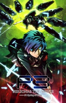 Persona 3 the Movie 1 : Spring of Birth | Shin Megami Tensei: Persona 3