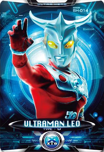 Ultraman Leo