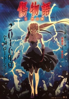 Kizumonogatari II: Nekketsu-hen