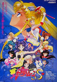 Sailor Moon | Thủy Thủ Mặt Trăng (Special - Movie)