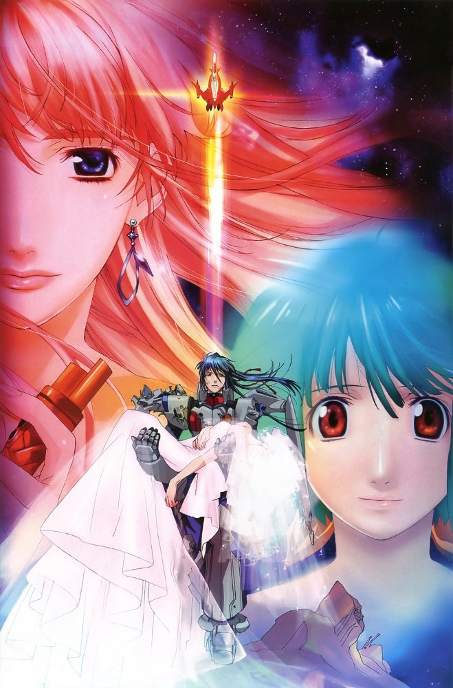 Macross Frontier The Movie Sayonara No Tsubasa [bd]