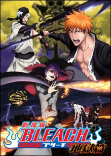 Bleach: Jigokuhen | Gekijouban Bleach: Jigoku Hen | Bleach Movie IV | Bleach Movie 4 | Bleach: The Hell Chapter
