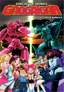 Yuusha-Ou GaoGaiGar | King of Braves GaoGaiGar | GaoGaiGar | GaoGaiGar TV | Yuusha Ou GaoGaiGar | Brave King GaoGaiGar | Yuusha-Oh GaoGaiGar