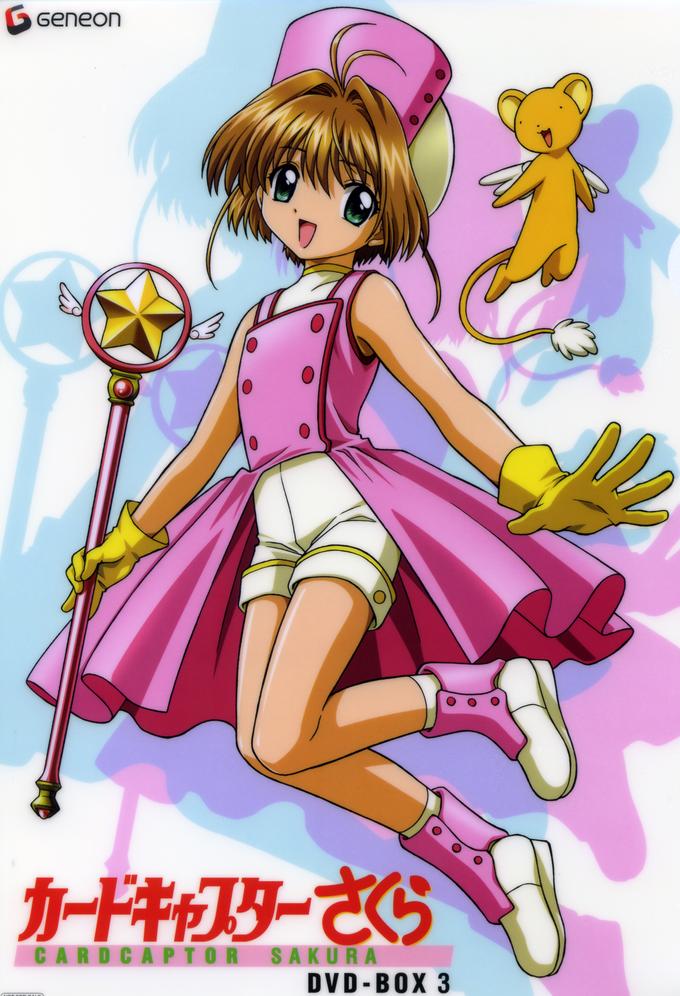 Cardcaptor Sakura