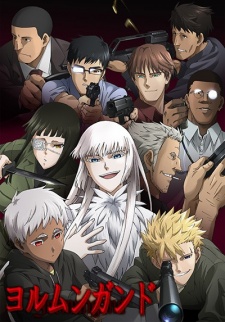 Jormungand (Ss1)