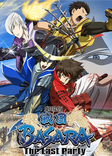 Sengoku Basara: The Last Party