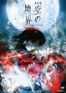 Kara no Kyoukai: The Garden of Sinners Movie 1 | Borderline of Emptiness: Overlooking View