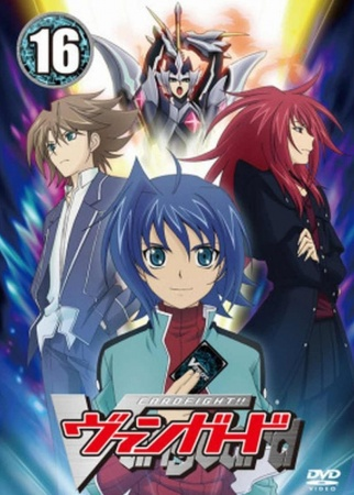 Cardfight Vanguard