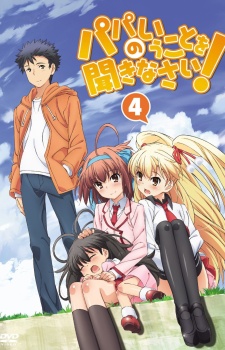 Listen to Me, Girls. I Am Your Father! | Papakiki