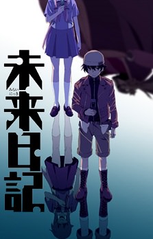 Mirai Nikki Gasai Yuno [BD]