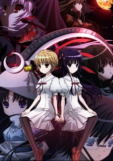 Okamikakushi - Masque of the Wolf