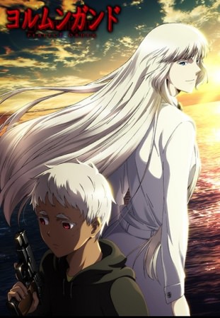 Jormungand