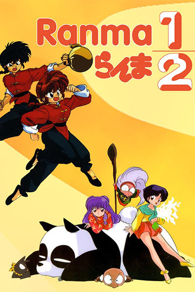 Ranma &frac12; Nettou Hen - Một nửa Ranma