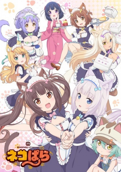 Nekopara (TV)