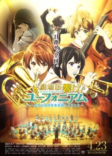 Hibike! Euphonium Movie: Kitauji Koukou Suisougaku-bu e Youkoso