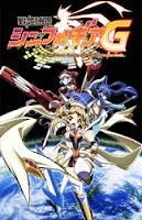 Senki Zesshou Symphogear G [BD]