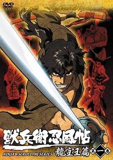 Ninja Scroll The Series