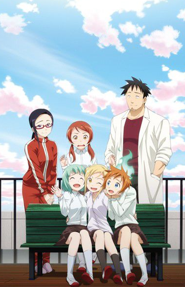 Demi-chan wa Kataritai