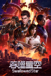 Tun Shi Xing Kong (Ng&atilde; Cật T&acirc;y Hồng Thị)