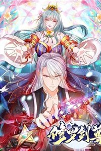 Shura Sword Sovereign