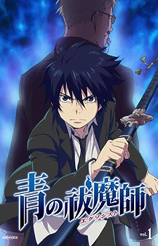 Blue Exorcist