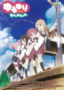 Yuru Yuri OVA | YuruYuri Nachuyachumi! | ゆるゆり なちゅやちゅみ!