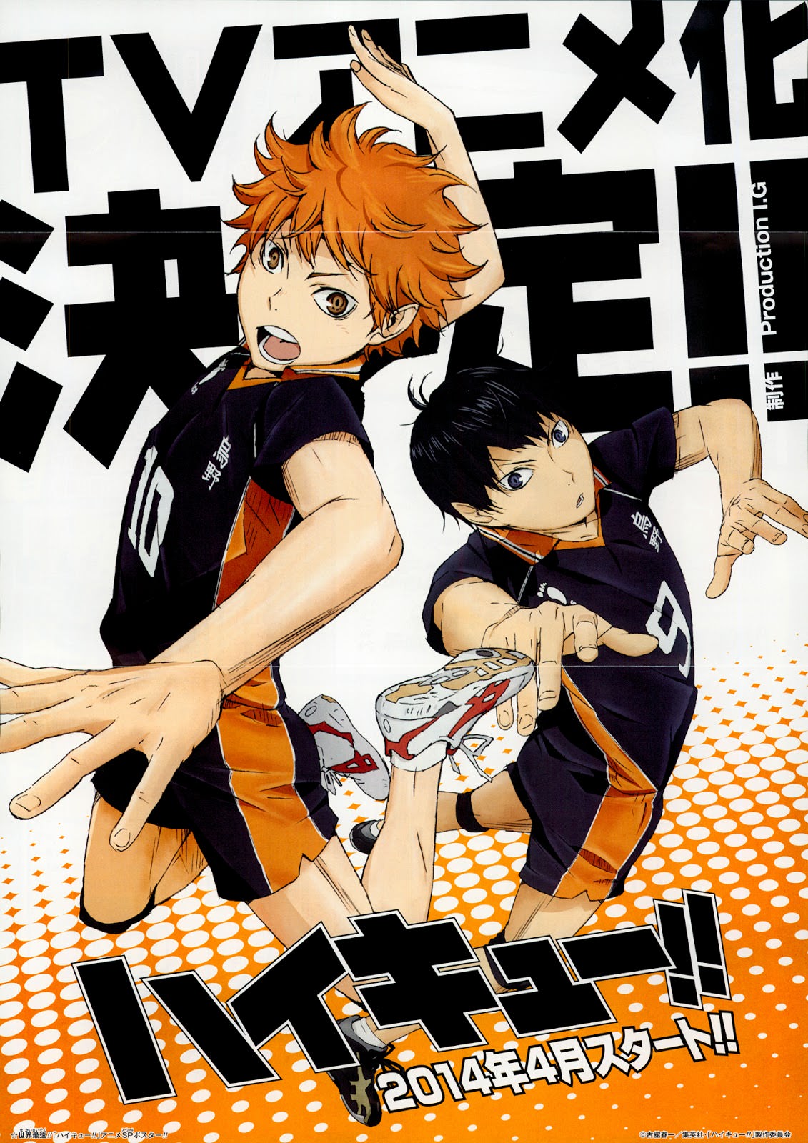 Haikyuu!!