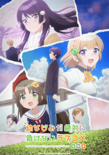 The Romcom Where The Childhood Friend Won`t Lose!, Osamake