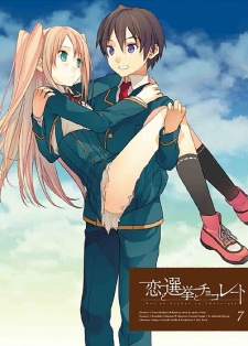 Koichoco, Love | Elections & Chocolate Special