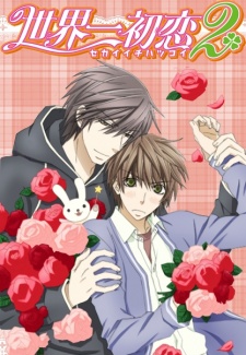 Sekai-ichi Hatsukoi Ii