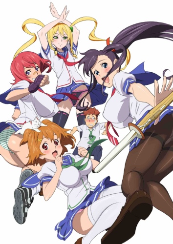 Maken-ki! Two | Maken-ki! 2