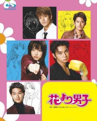 Hana Yori Dango Season 1 - Con Nhà Giàu Season 1 [live Action]