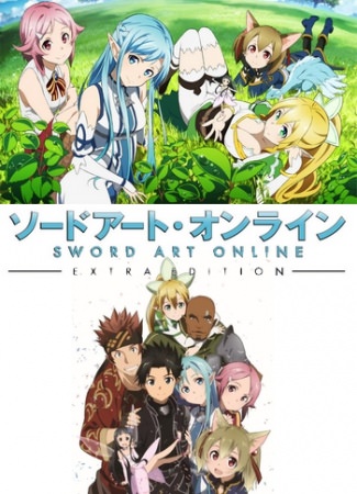 Sword Art Online: Extra Edition