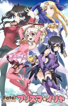 Fate Kaleid Liner Prisma-illya | Fate/kaleid liner Prisma☆Illya | Prisma Illya