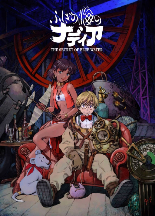 Nadia: Secret of Blue Water