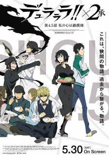 urarara!!x2 Shou OVA | Durarara!!x2 Shou Special | Durarara!!x2 Shou Episode 4.5
