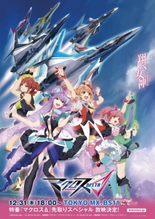 Macross Δ