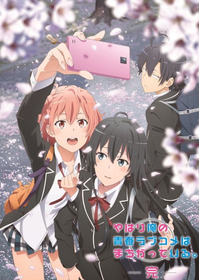 Yahari Ore no Seishun Love Comedy wa Machigatteiru. Kan