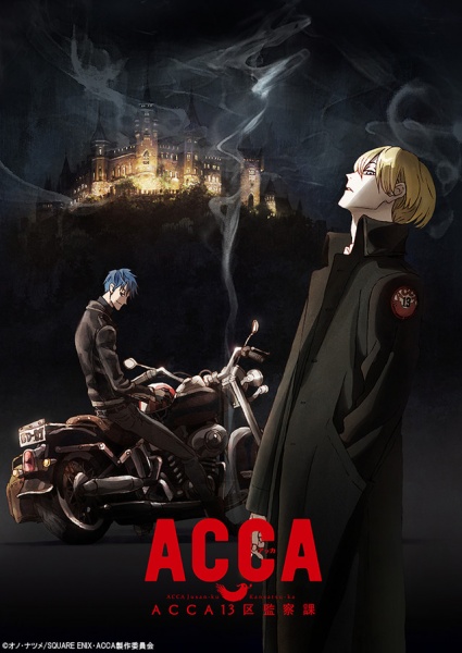 ACCA 13-ku Kansatsu-ka